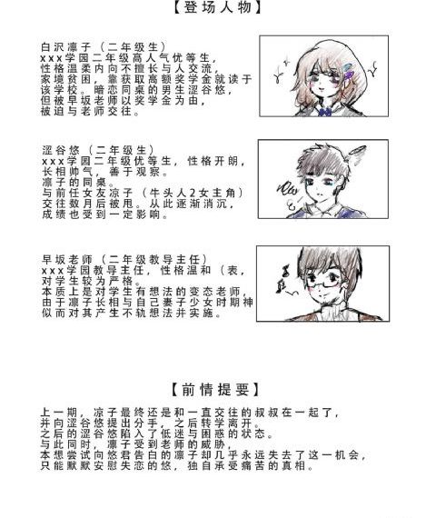 难忘之夜 电视剧_BD英语在线视频播放